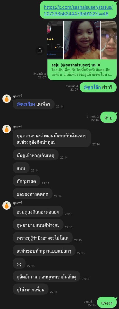 sashaisuser's tweet photo. ฟิลเอาเพื่อนกูไม่ได้ ต้องเอากู แบบงี้ 55 https://t.co/wK1d0xiWHl