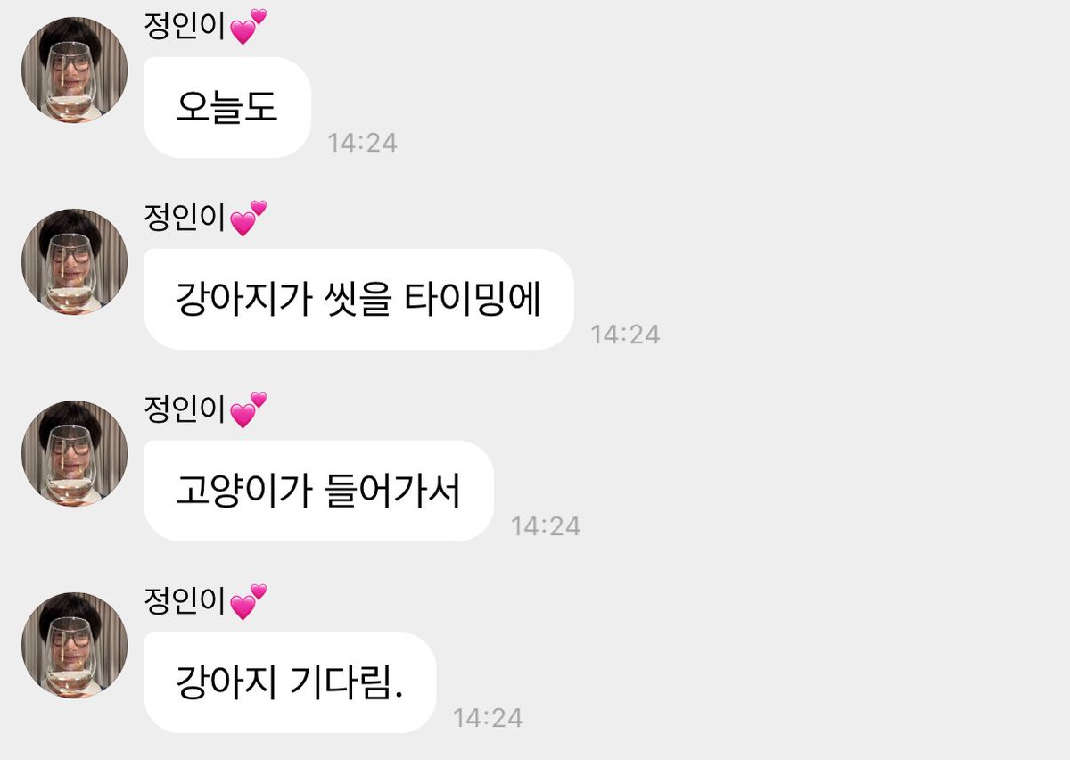 pompom922_'s tweet photo. 하 나 아직도 이거에ㅜ대해 자세히 듣고 싶다
강아가 어떻게 기다렷을지 뭐라고 짜증 냇을지 그걸 보고 고앵이가 즐거워햇는지 너무너무 궁금하다 https://t.co/yZyh3EhKhW