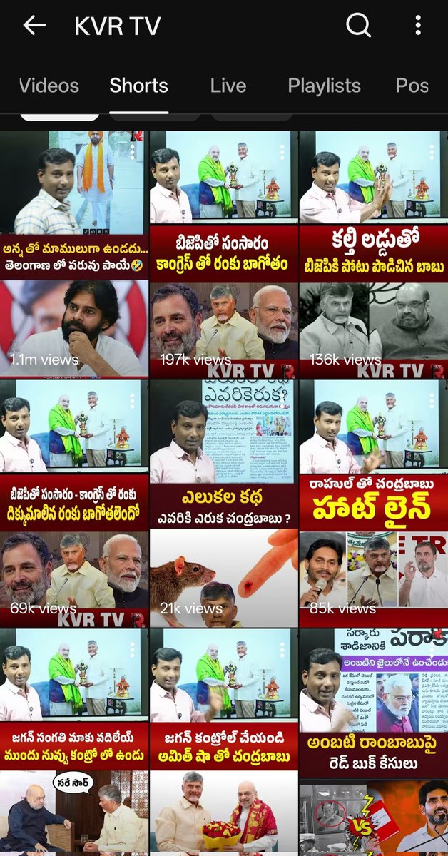 TeslaSpaceAI's tweet photo. @shankar_journo Rey eee lafoot gaadara Journalist?? Thu siggu undali ra Shankara.. Edi bootlu naakeki https://t.co/fWCCxSAXEe