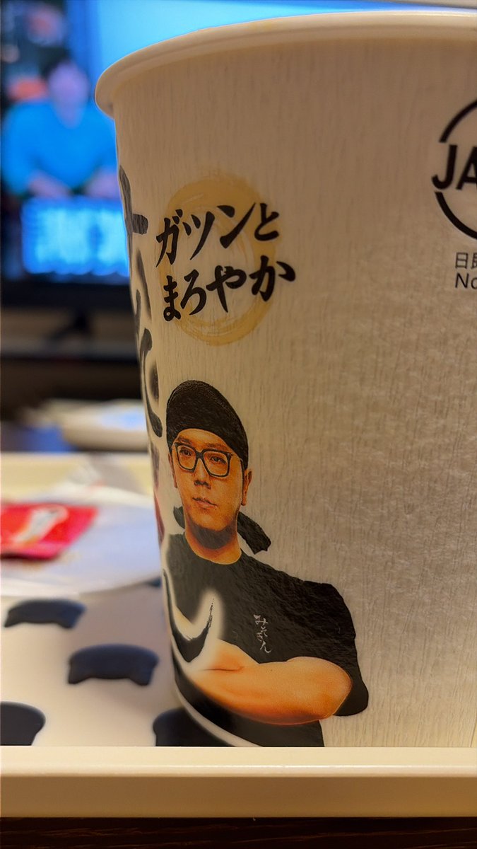 _cu95's tweet photo. 人生初みそきん
遅すぎやけど普通に美味しい
ご飯汁に入れてフィニッシュ https://t.co/peQT1FivM7