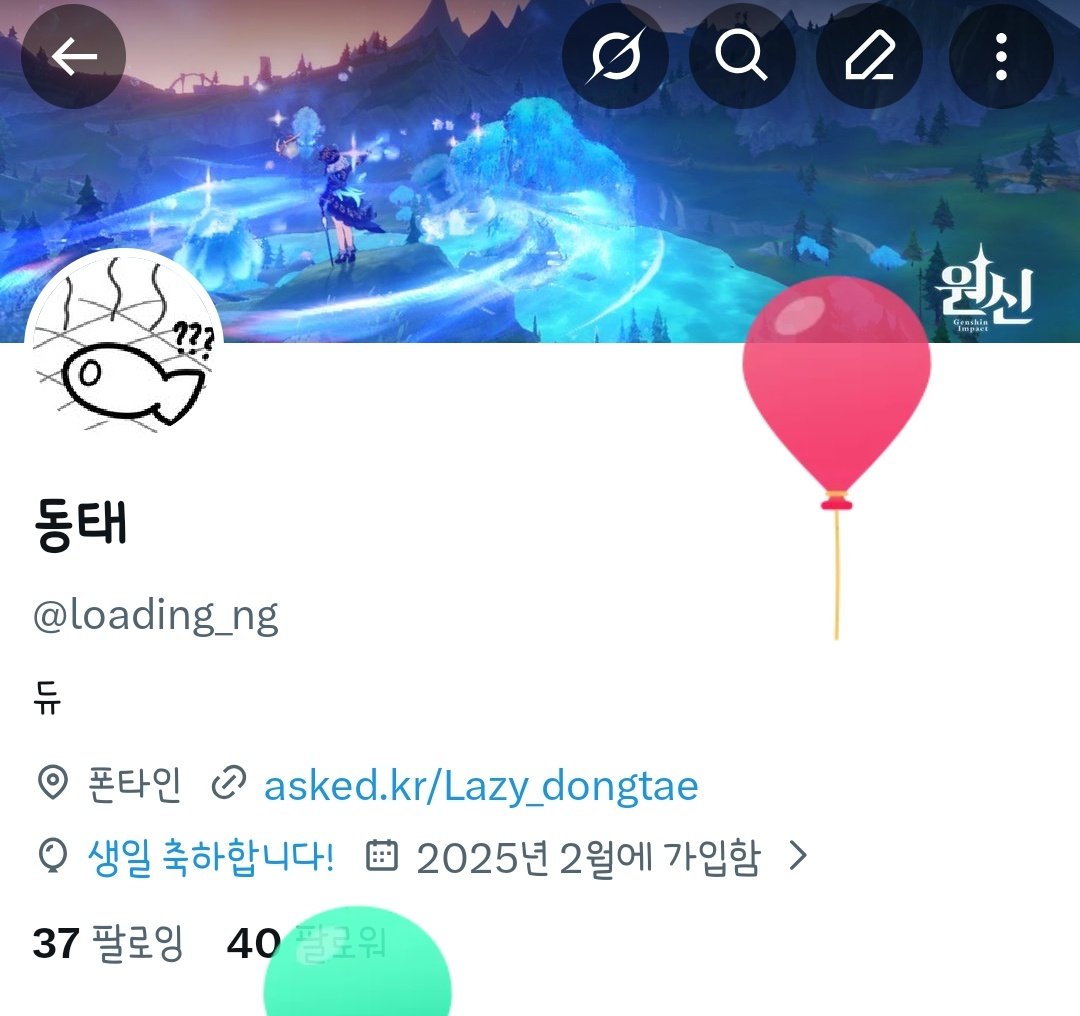 loading_ng's tweet photo. 여기 너무 오랜만이다
오늘 생일이에용
시험 끝나는 날이기도 함 https://t.co/HPoth4XynX