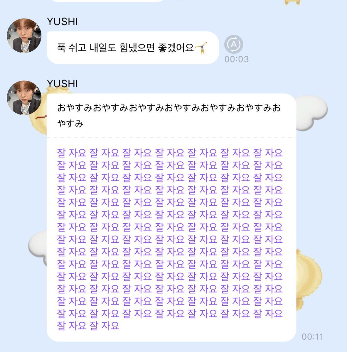kusa44k's tweet photo. 엥?어니시붤뭐야? https://t.co/McFgP5s2sX