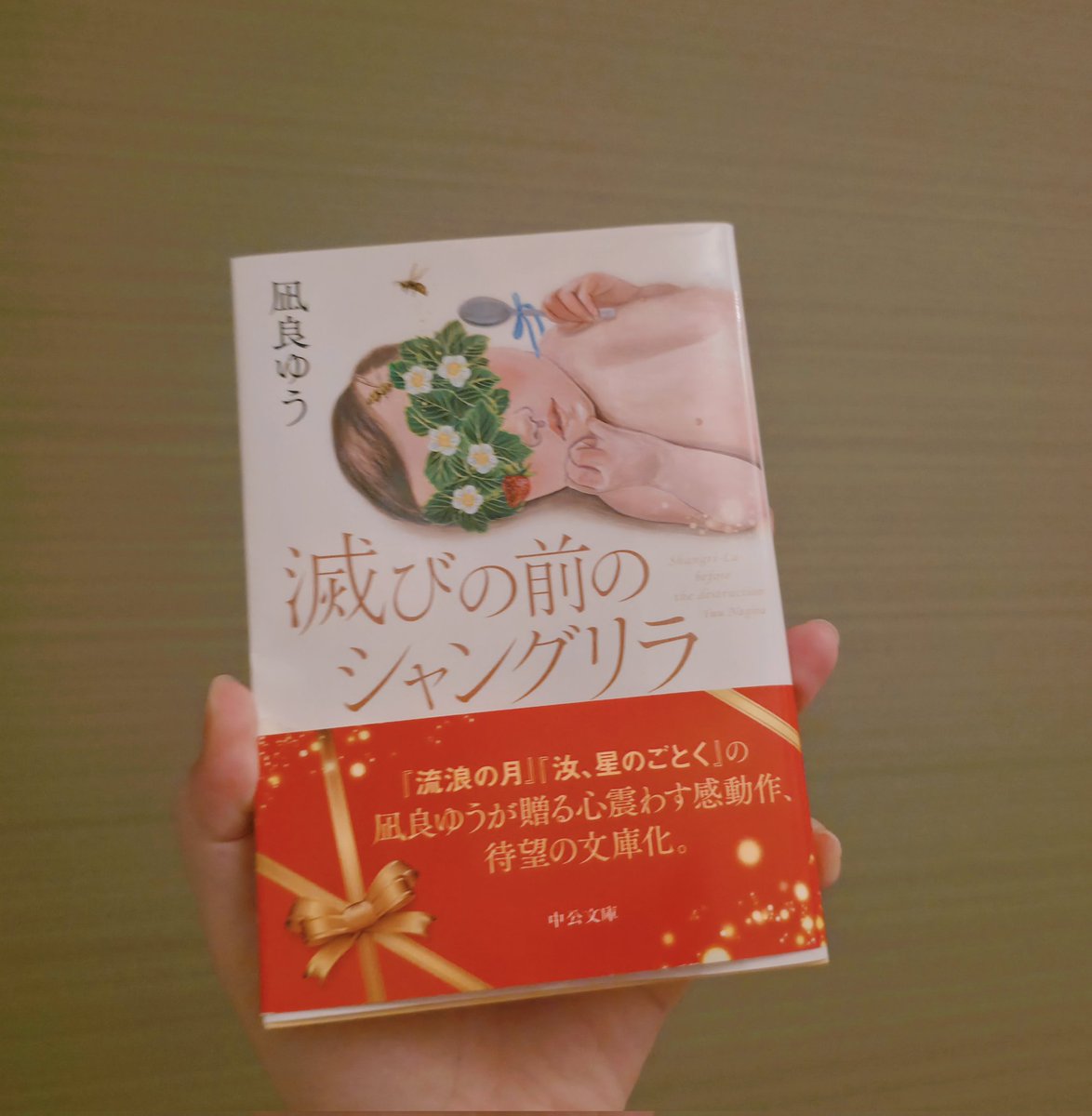 404_not___i's tweet photo. #読了 https://t.co/HN9nqCLkzg