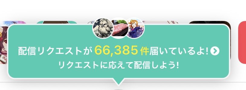 🐣🧡小鳥遊ちゅん tweet media