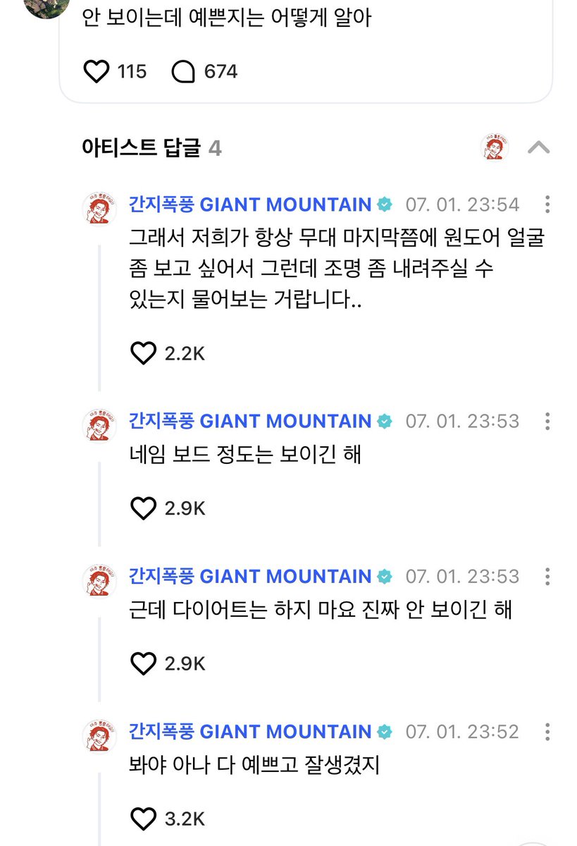 happpppy000's tweet photo. 너..너 진짜 그러는거 아니다?
진쨔...말 너무 예쁘게해..🥹💕 https://t.co/q2YOyFmB6P
