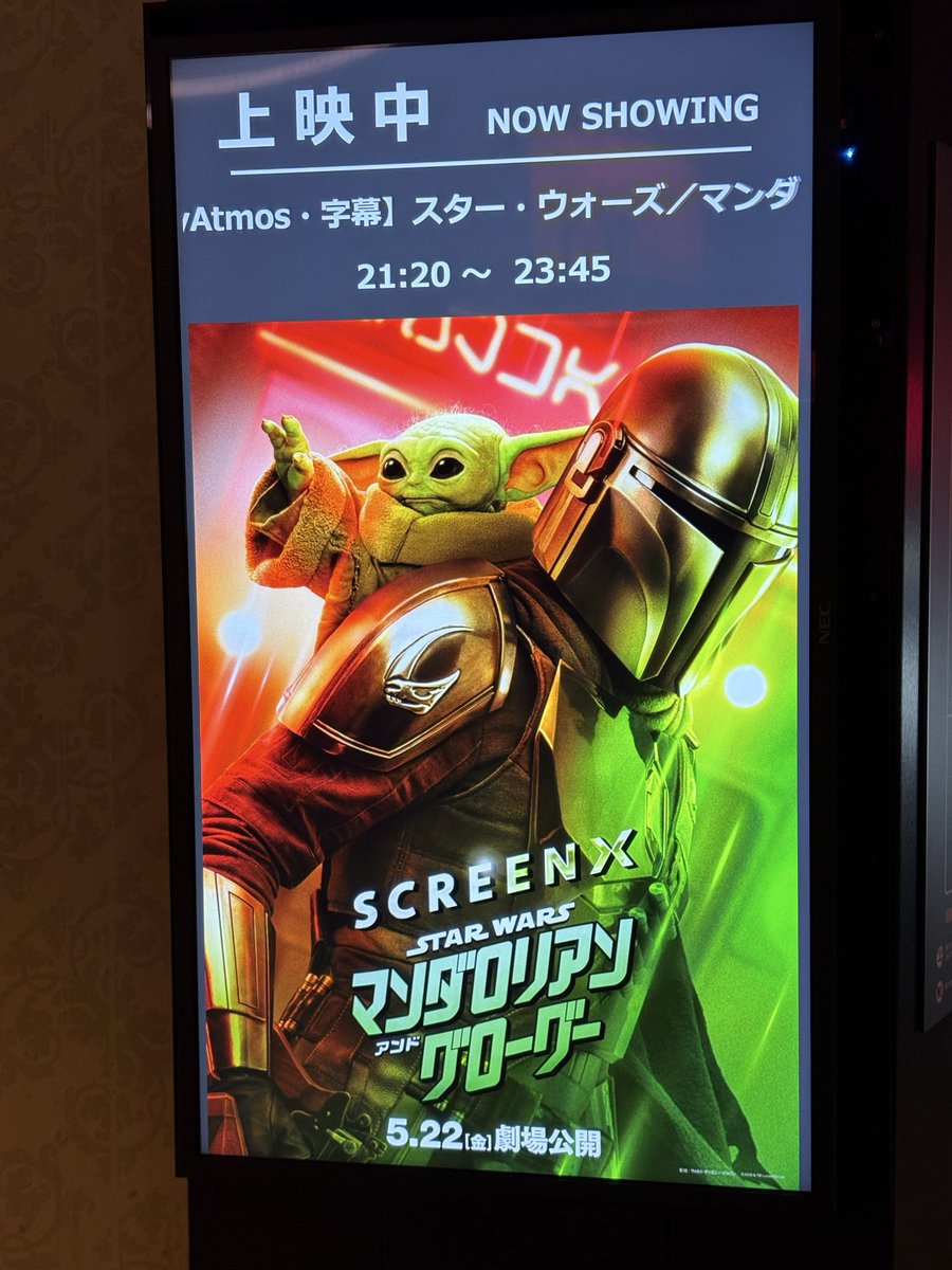 awoich's tweet photo. 今日も今日とてThis is the way。

マンダロリアンアンドグローグーのSCREEN Xが明日までで仕事終わりのレイトショー間に合った💦
やっぱ3面は楽しいねぇ☺️初っ端AT-RTで雪山下る所も最高だしレイザークレストと帝国軍のドッグファイトも超楽しーい✨pit fightなんて闘技場の観客になれた気分よー🪓🪓 https://t.co/TuMUM3LTon