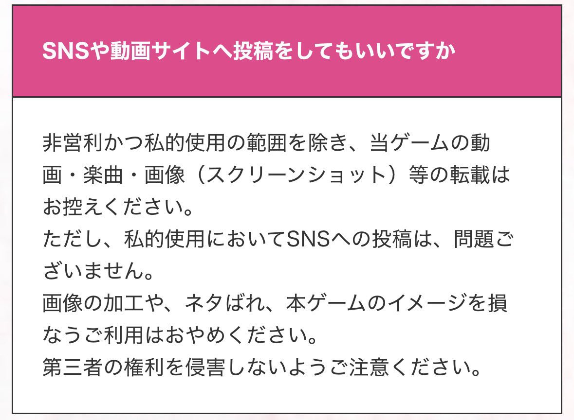 UoBWMt9hlS24950's tweet photo. 注意喚起いたします。
現在以下の画像の方がA.R.B.イケブクロの進化後の画像を投稿しております。その他ほかの進化後も投稿されております。A.R.B.公式からは2枚目の画像の通り違反とされております。防衛したい方はブロックを推奨いたします。
#拡散拡散 https://t.co/UleamZDeFo