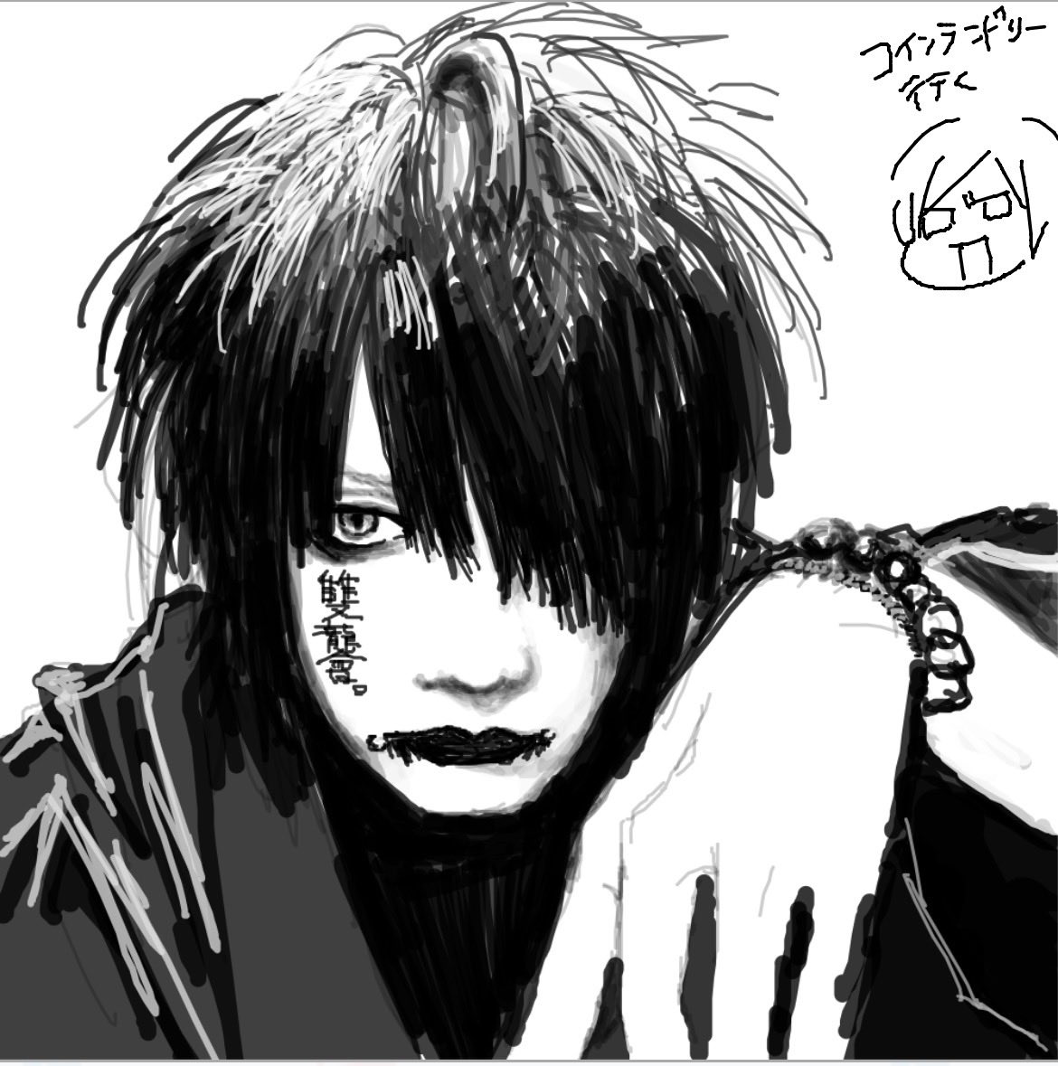 Oh_chel's tweet photo. せんたっき回してる最中に描きました、模写的な感じです。多分放置してきたけど部屋はそのうち消滅します。
今はコインランドリーで痴人の愛してます。
はよ終われ。 https://t.co/UvzLovwOMi