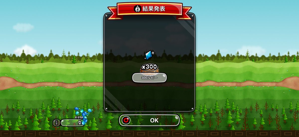 M_qtton's tweet photo. デイリーミッション

#城ドラ11周年おかわり https://t.co/Myq3xCZpur