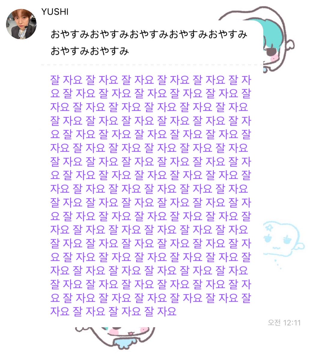 4ding5's tweet photo. 아진짜황당 https://t.co/08ddtNpCss
