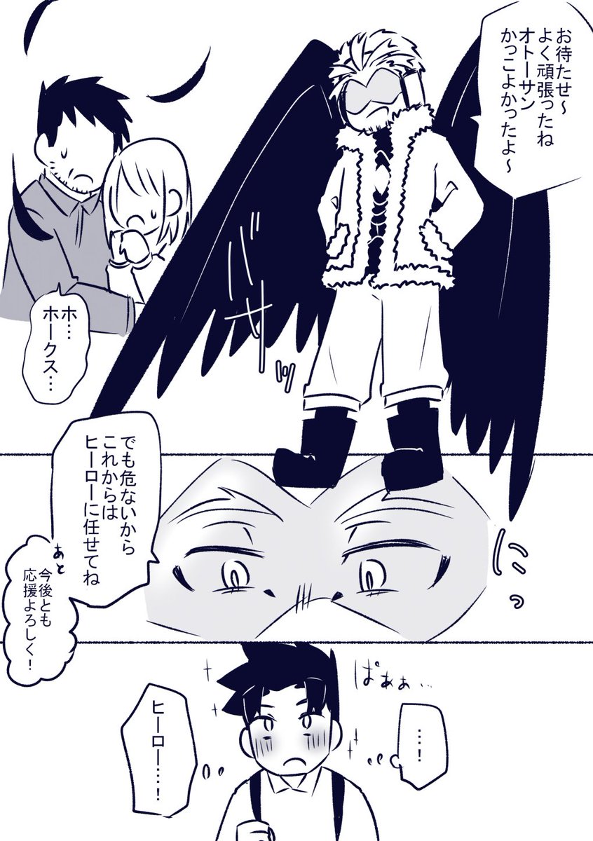 slz462's tweet photo. こういう世界線 https://t.co/ES4iOLbZ8h