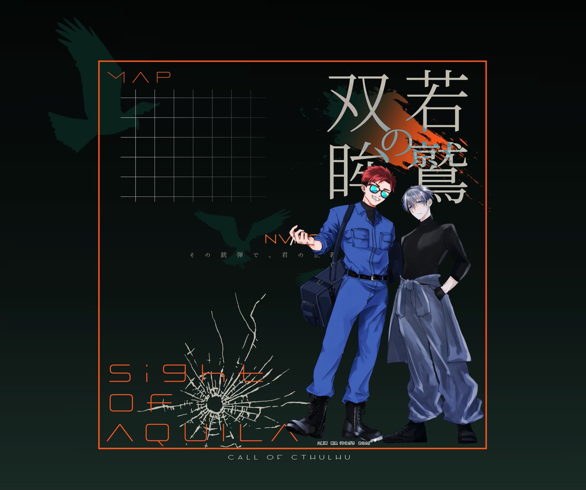 nekochan_trpg's tweet photo. ◤ 𝗖𝗔𝗟𝗟 𝗢𝗙 𝗖𝗧𝗛𝗨𝗟𝗛𝗨 ◥

◣       若鷲の双眸       ◢

▸ KP｜わさぬき

SNIPER
▸ PC｜一意矢 天蓮
▸ PL｜もふ

SPOTTER
▸ PC｜八重崎 新太
▸ PL｜猫ぱんち

※敬称略

STATUS
▸ MISSION START 2026/07/01 https://t.co/BCU9VNxbtQ