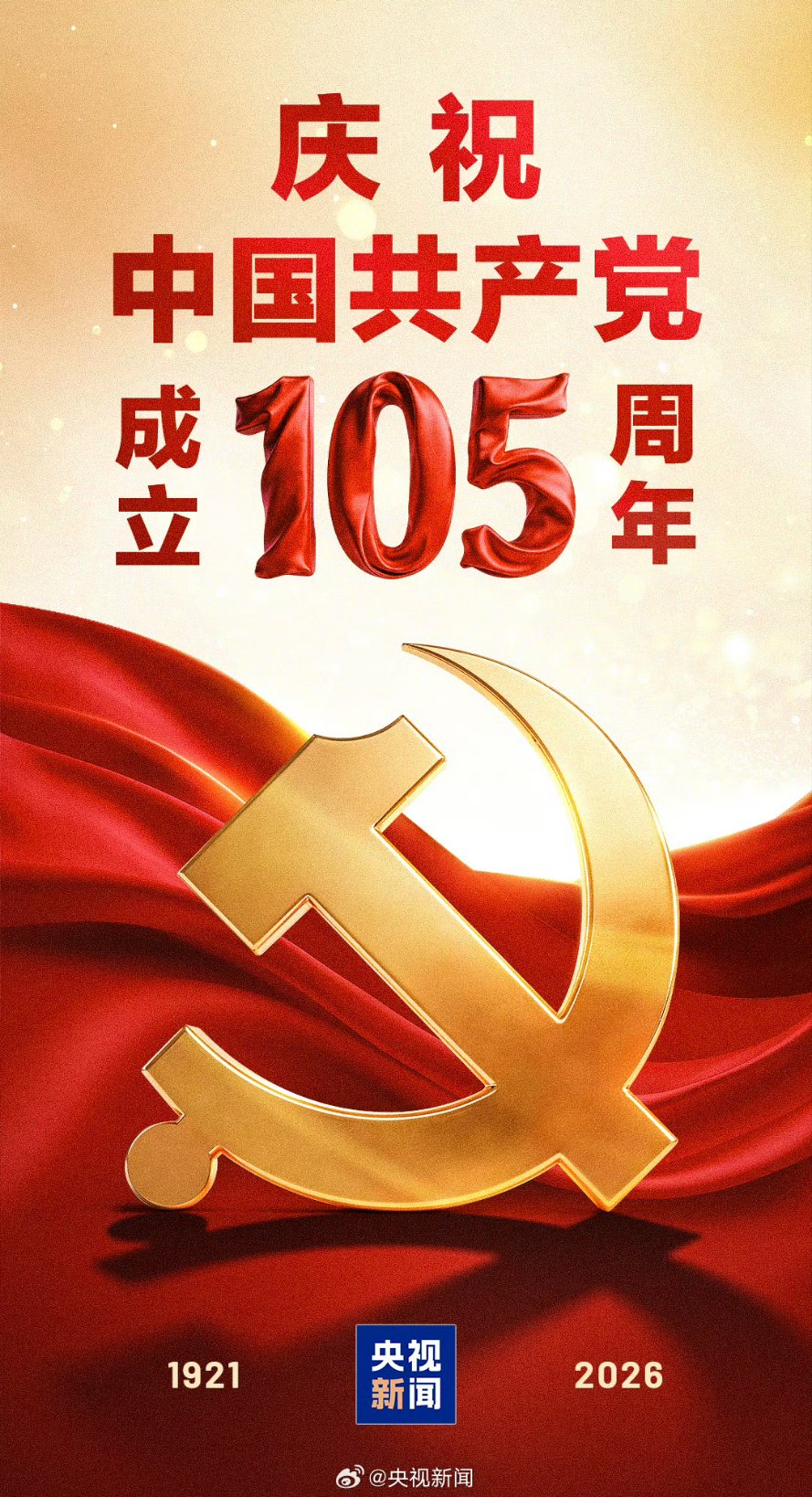 鑫淼淼（互fo）🇨🇳 on X: 