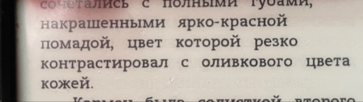 podarocheg's tweet photo. Да блядь объясните мне уже пожалуйста что это за кожа ОЛИВКОВОГО цвета?? Зеленая??? Черная?? С косточками? Цвета масла? https://t.co/T0YtbBS9R6