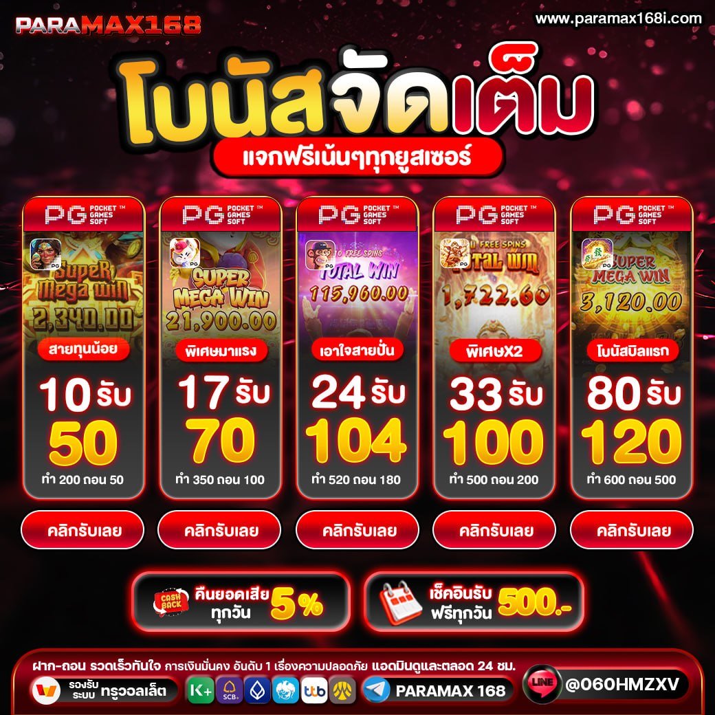minniiex68's tweet photo. 💗เกมทำกำไร+โปรเล่นง่าย
💗รับเลย! #PARAMAX168

🎟️[คูปอง] : PRM50H8GPE
❌ไม่พบ = หมด❌

✅ทางเข้า
https://t.co/w8s2eAZU3b
✅รับฟรี 50 (ไม่ฝาก)
https://t.co/qywvhNQQE8

#เครดิตฟรีล่าสุด #ทุนฟรี50 #โปรทุนน้อย #สล็อตparamax168 https://t.co/DWweA3JhEA
