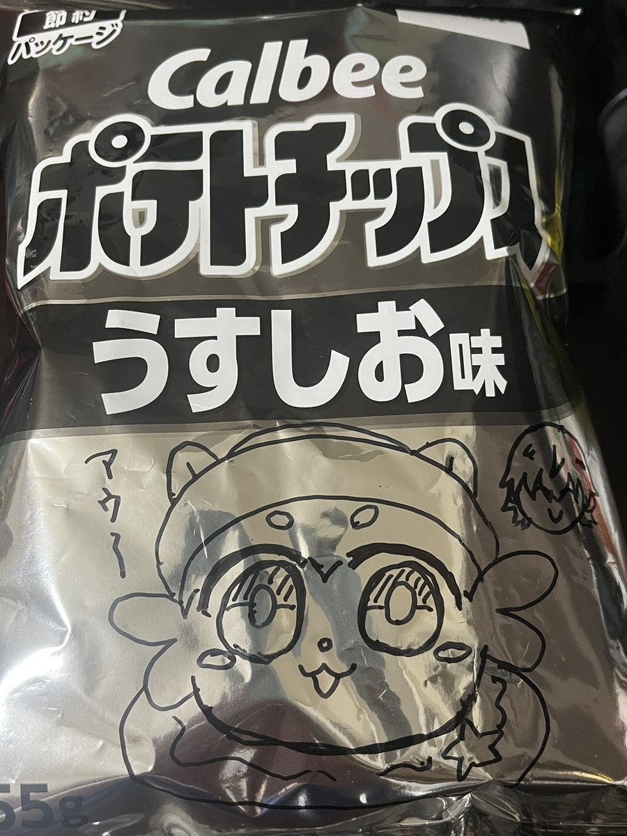 blue8blue_fly's tweet photo. 流行りのやつでポポンを描いてみた https://t.co/v8qvsAo3Eq