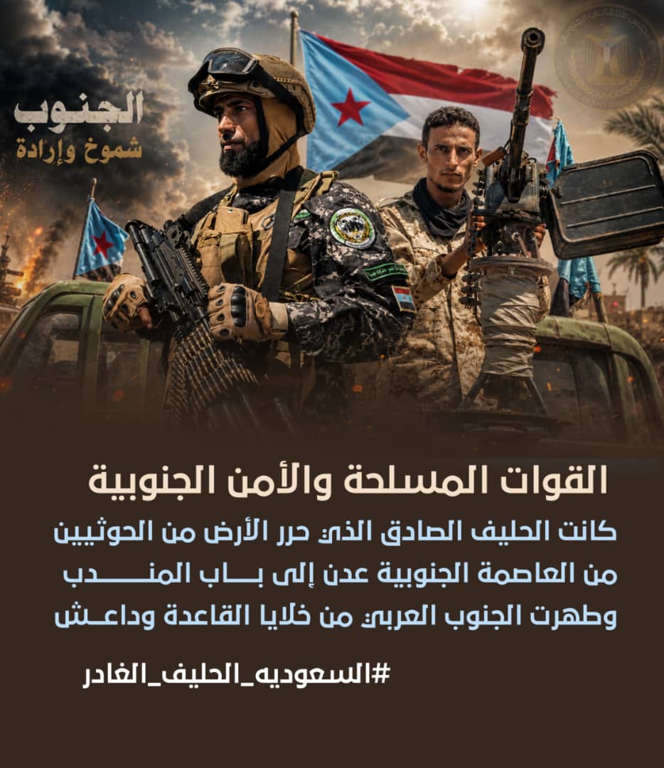saafalaifry's tweet photo. #السعوديه_الحليف_الغدار https://t.co/zy1pRnzj9Z