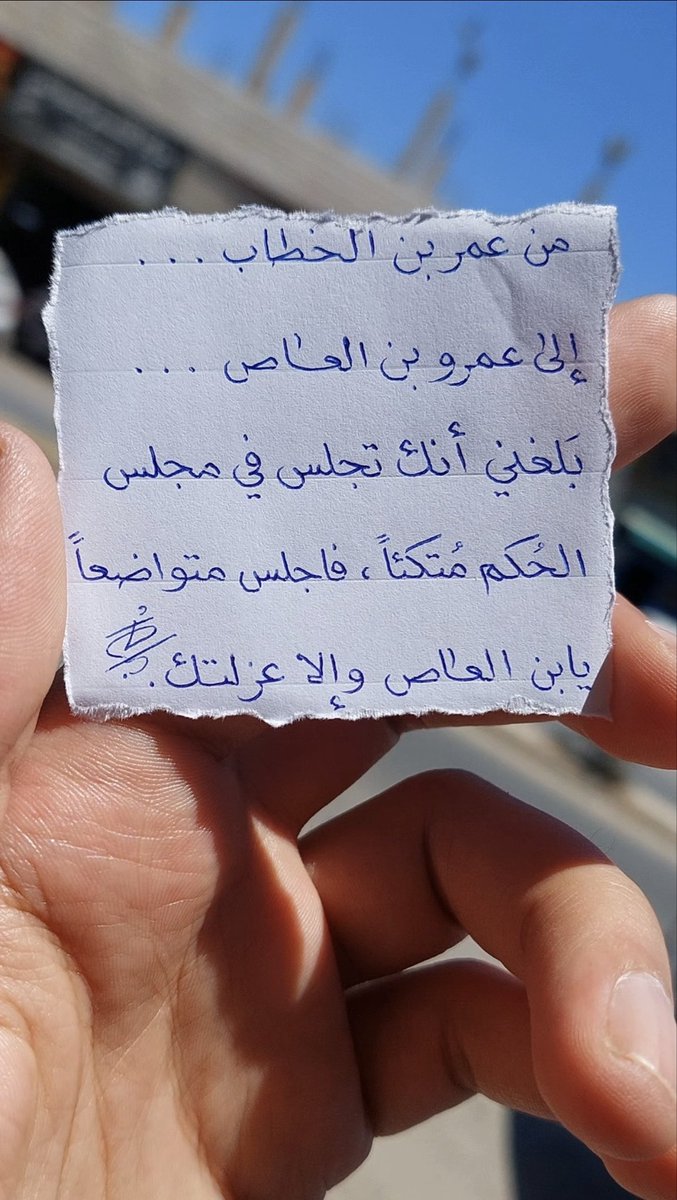 صبر tweet media