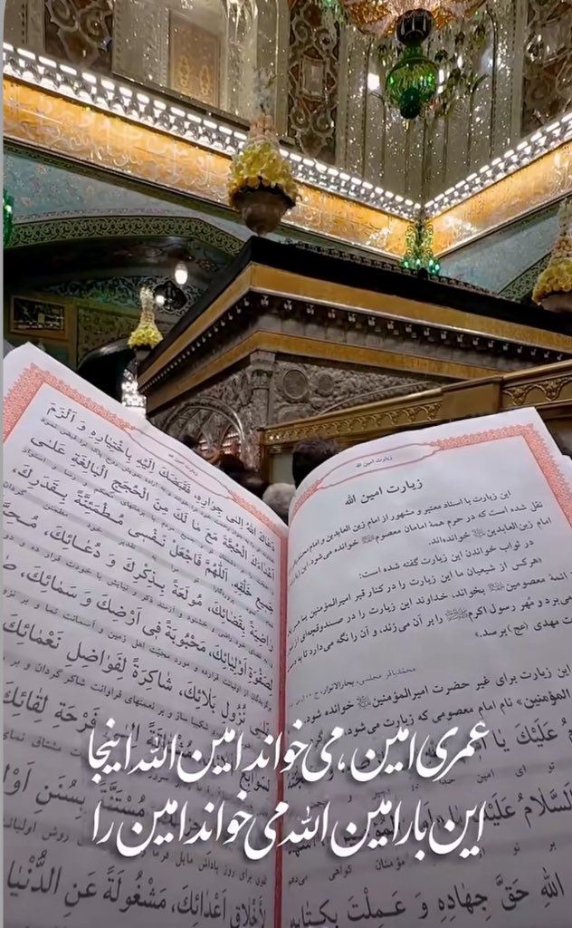 ahmadpormoosavi's tweet photo. امین الله می خواند امین را ... https://t.co/yAp638JtQe