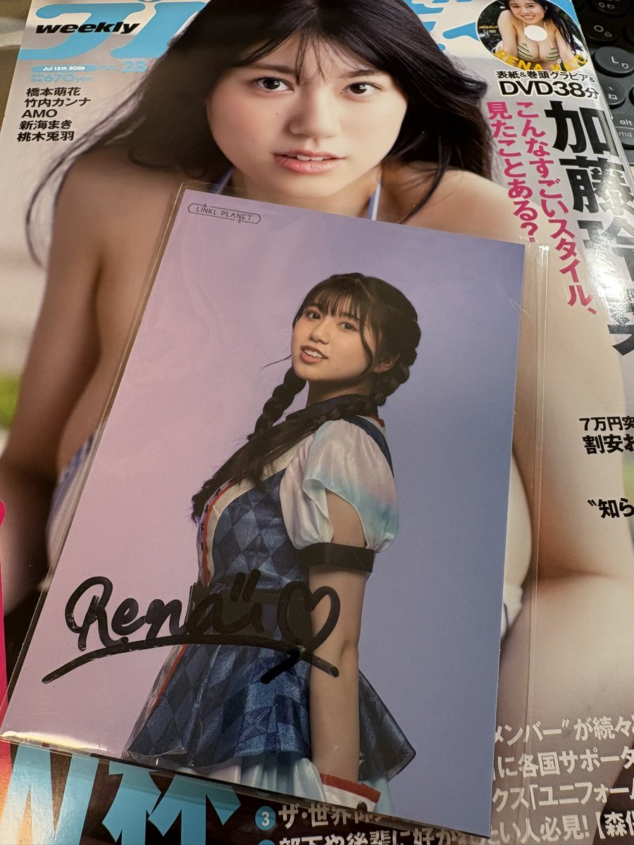 DriveghostA's tweet photo. どれくらい？ときかれれば、これくらいは彼女のことを知ってるし、気にしてきてはいた。
#加藤玲奈 https://t.co/SFKOdwWTU2