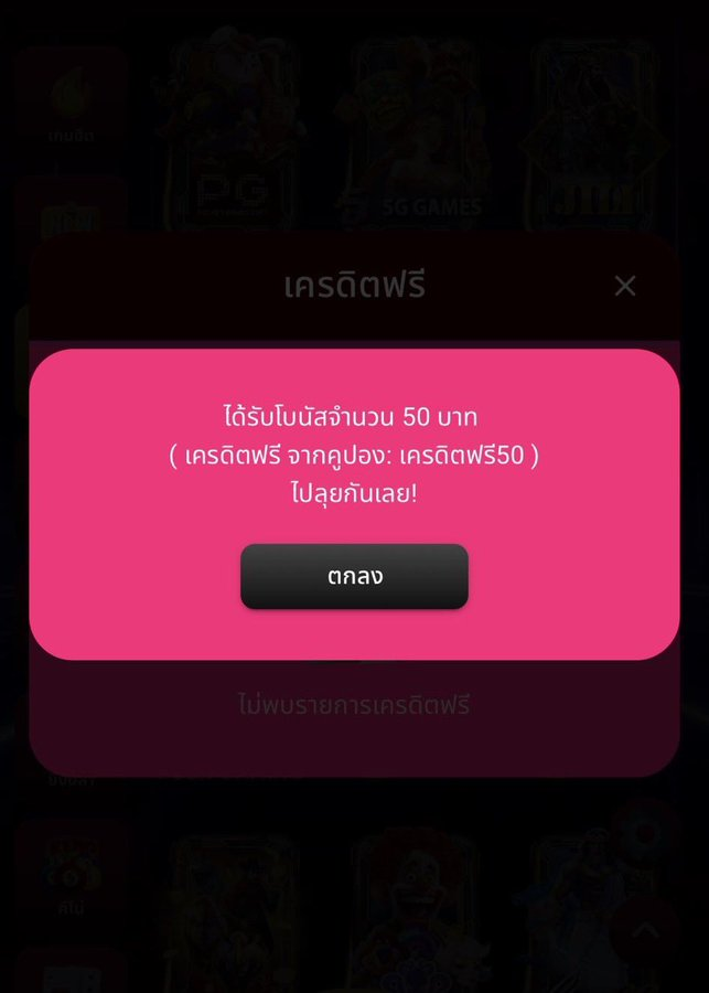 Maivaglaew165's tweet photo. 💢อัปเดตล่าสุด 2/07/2026📅

✅เครดิตฟรี 50 สมาชิกใหม่
💕จำกัดเวลา(25:59.) หมด
🎰ทำยอด 350 ถอนได้ 100

💌: 520EUGZN4
⏩https://t.co/dBpJnibrrC

#เครดิตฟรีสมาชิกใหม่
#เครดิตฟรี #เครดิตฟรี50 https://t.co/bje0QnrPLa
