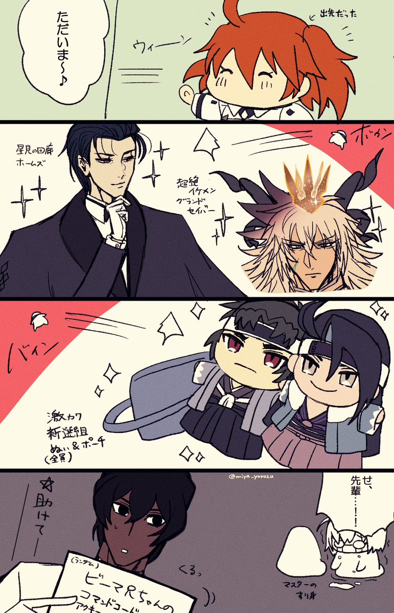 miya_yorozu's tweet photo. あーもうめちゃくちゃだよ（ありがとうございます） https://t.co/zHERSNzEVa