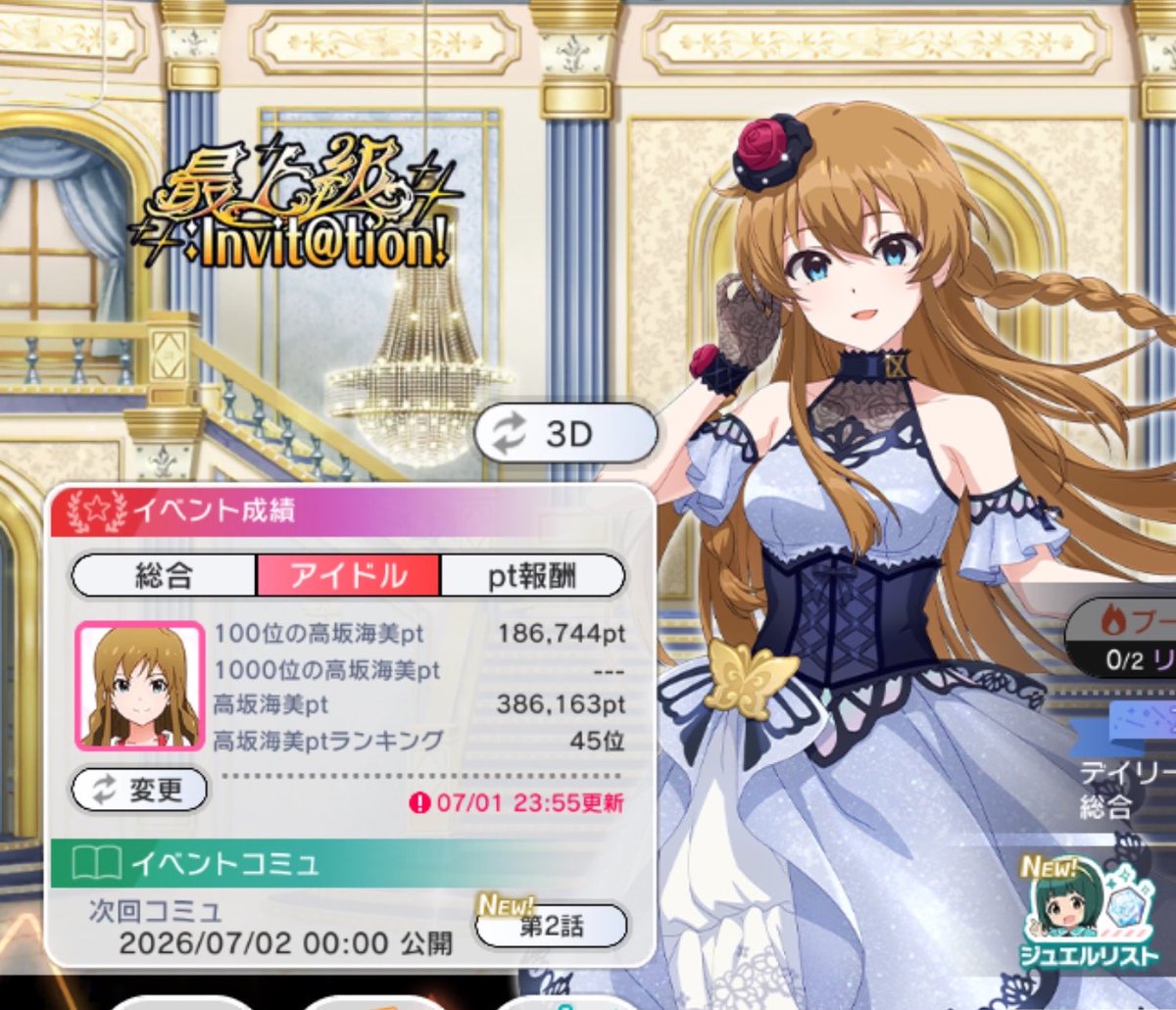 fhitobe's tweet photo. ふふ、結局このペースだよ https://t.co/WguSu0jvCH
