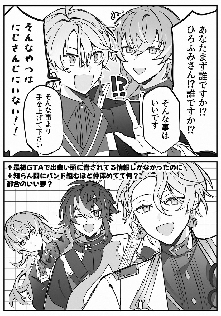 CK15765's tweet photo. いだるべ最後に見た時全然はじめましてじゃないのにはじめましてとか言ってたはずなんだよな https://t.co/oE6yA7ckZf