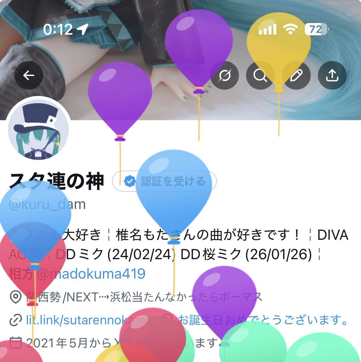 kuru_dam's tweet photo. お風呂で年取ってしまった…

生まれました！！！成人ですー！！！！
こんな私ですが、皆様これからも末長くよろしくお願いいたします🥳 https://t.co/YtOGkUlaTF