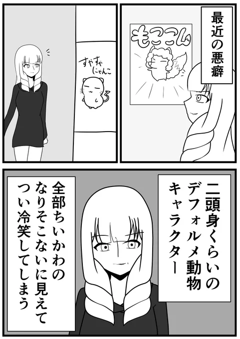 決してそんなことは無いのだけど 