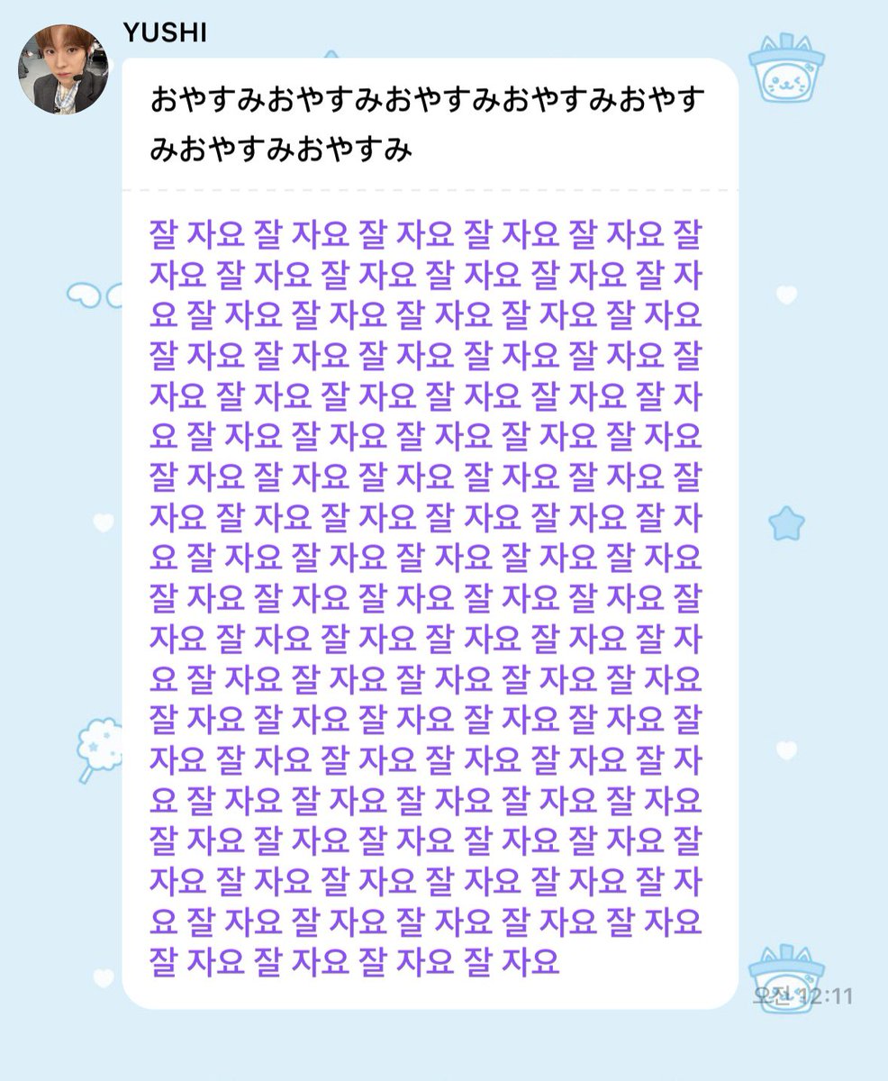 FEELYUSHI's tweet photo. 우시야…? 나 조금 당황스러우어 ㅋ ㅋㅋ ㅋㅋ ㅋ https://t.co/bVicJCN4vl