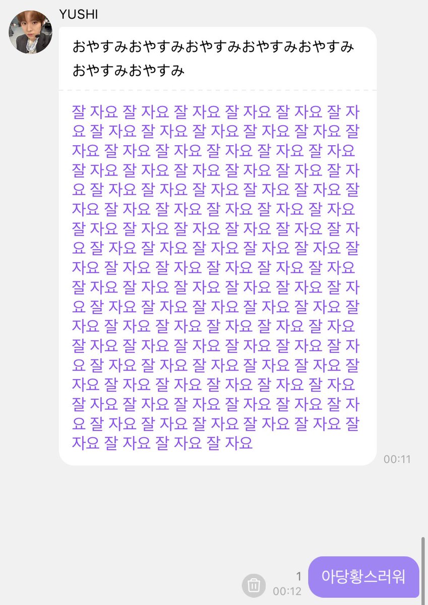 kuuyiu's tweet photo. 그래잘잘게고마워:) https://t.co/8ZKJ16GH9E