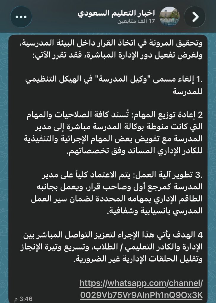 smoood201's tweet photo. @BadrAL_Balawi ماصحة هذا الخبر استاذ بدر @BadrAL_Balawi https://t.co/WL3lqN3Awn