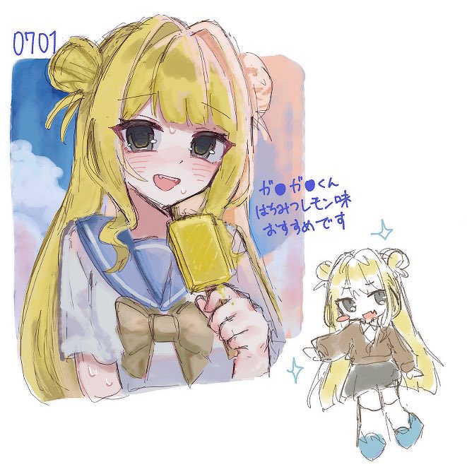 hmctxt's tweet photo. #星に届くかな 
お邪魔しました〜🍧💫🪐💛 https://t.co/RIjgoVMZN2