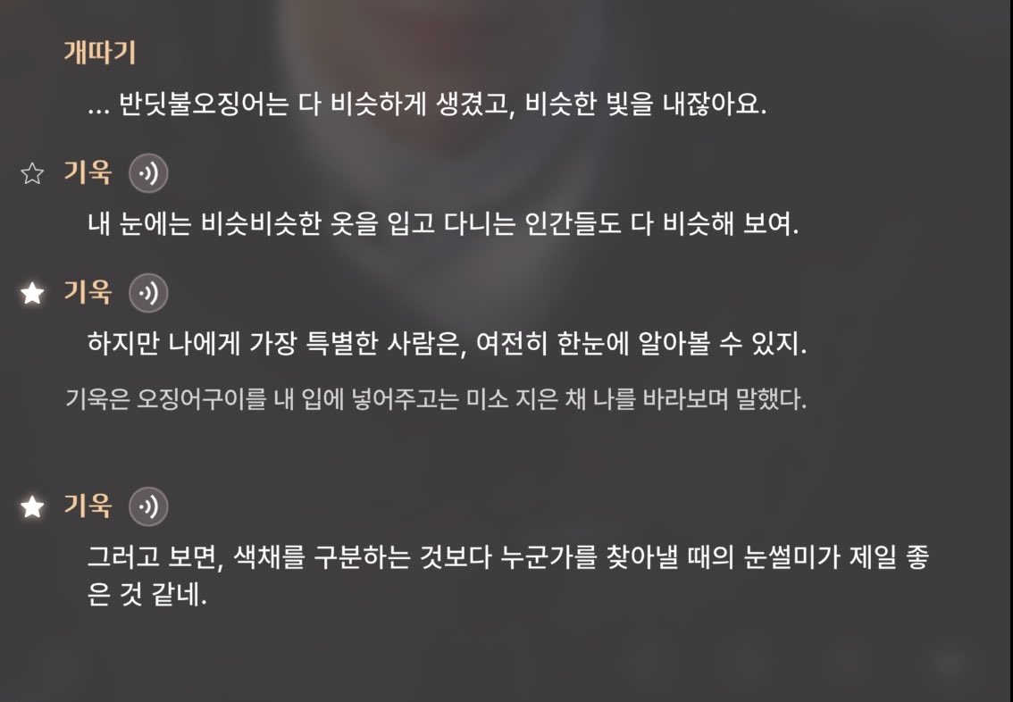 gaettagi's tweet photo. 자타공인 킹정받은 레물라라 심미안보다 좋다고 하니깐 걍 감동 두배이벤트 https://t.co/Are8RoV9BW
