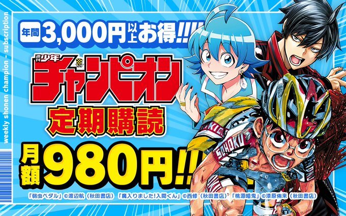 ゼブラック（集英社公式・総合電子書店） on X: 