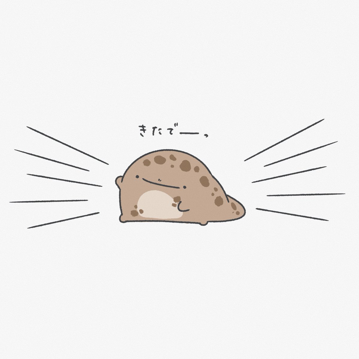 𝙜𝙤𝙣 (@i__25g) / Posts / X