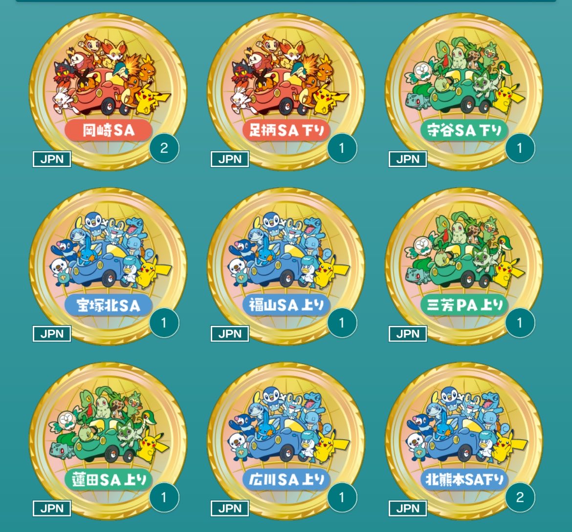 pikaso_pokeGO's tweet photo. SAイベント初日やり切ってきました、、、
往復1800キロ無事コンプリート完了🫡
北熊本から初めて岡崎まで5ヶ所めちゃ遠かったあ。。。
今回は、パーティでメダルを共有したので無事初日２桁以内で集められました🥰
欲しいグッズも買えたし、これからお家帰ります🙋‍♂️
メダル希望の方はまた相談ください。 https://t.co/sHA7ioS6US