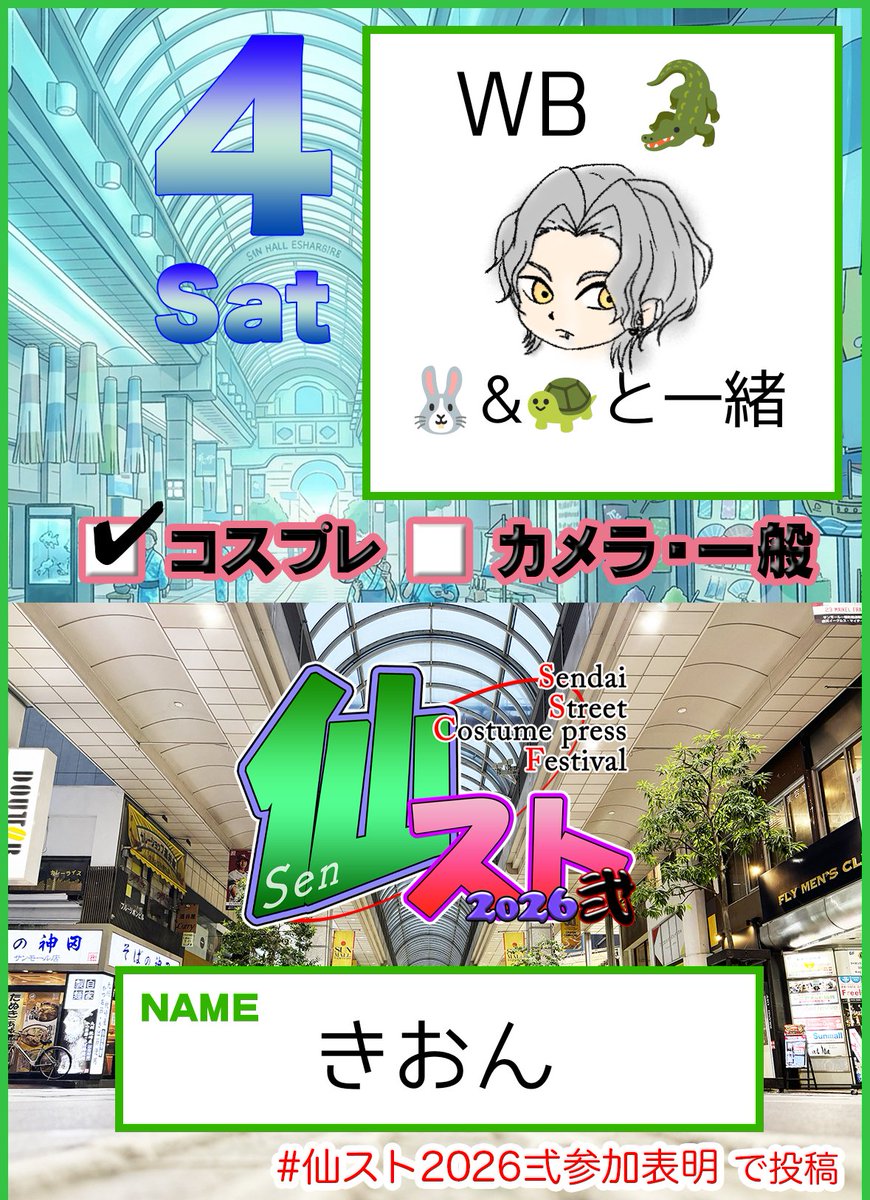 kion_31's tweet photo. ウィッグ終わらん
当日ぶっつけ本番になるから遠目から見て…

参加する���ォロワーーーーー！！！
挨拶しに行く！！

#仙スト2026弐参加表明
#コスプレス https://t.co/rCDSquJcAH