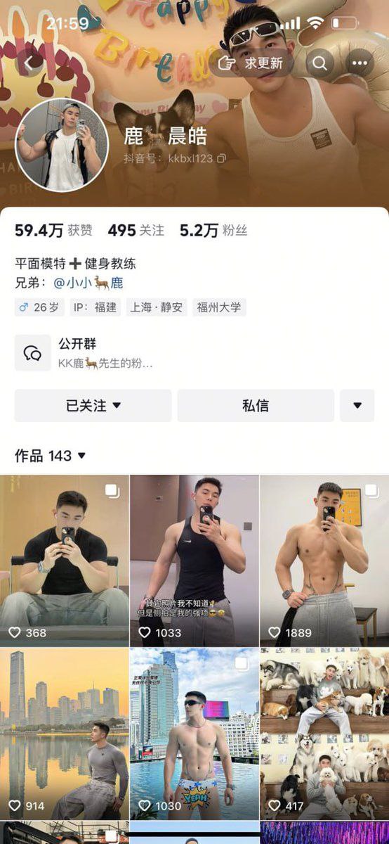 MaughamHil54848's tweet photo. 完整版视频合集在个人简介👆 https://t.co/G2avPcKfAu