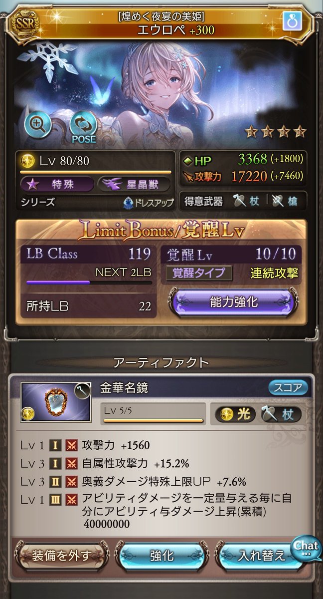 grbr_inu's tweet photo. コラボ前に消える金 https://t.co/v3NWupberC