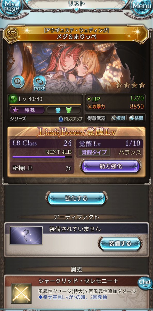 grbr_inu's tweet photo. コラボ前に消える金 https://t.co/v3NWupberC