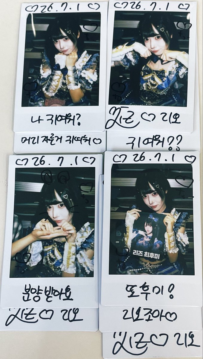 LIO_masters's tweet photo. 260701 Pray 
#프리티리즈무 
세상에서 제일 예쁘고 귀여운 리쥬 토끼는🐰
제가 분양해서 키우기로 했습니다💝💕 https://t.co/YILrn78NqA