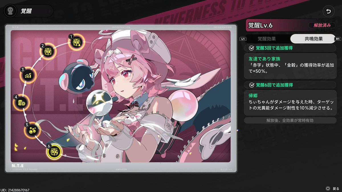 eclair50505's tweet photo. シティレベルカンスト！
ようやく車や不動産気にせずファンス使えるわ〜 https://t.co/NbL2MC7z6K