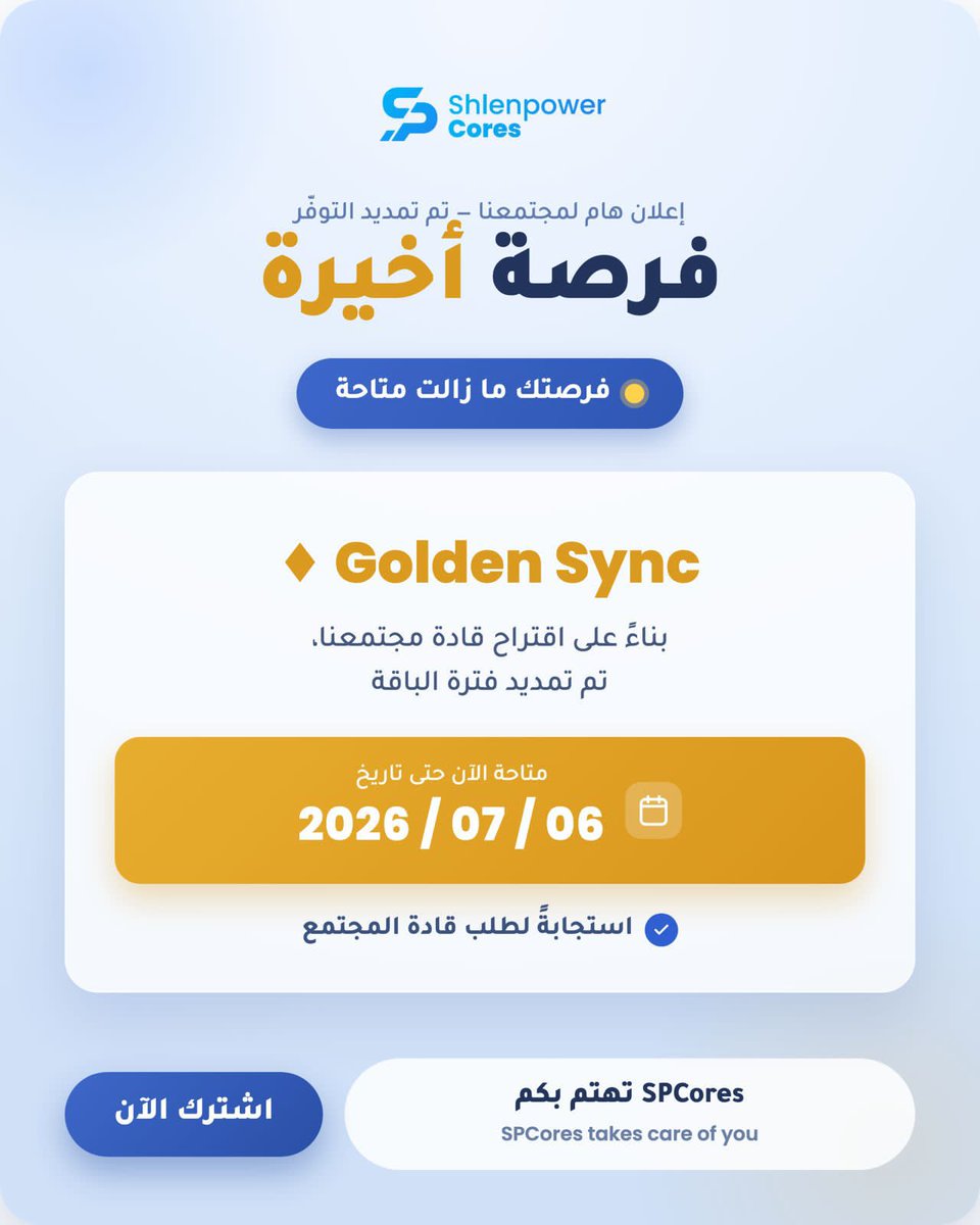 dlicom22016's tweet photo. #فرصة #اليوم #الان #عمل #حرية #مالية 
هنا الرابط
https://t.co/o21WIYGNdc https://t.co/Dpn1suLpL1