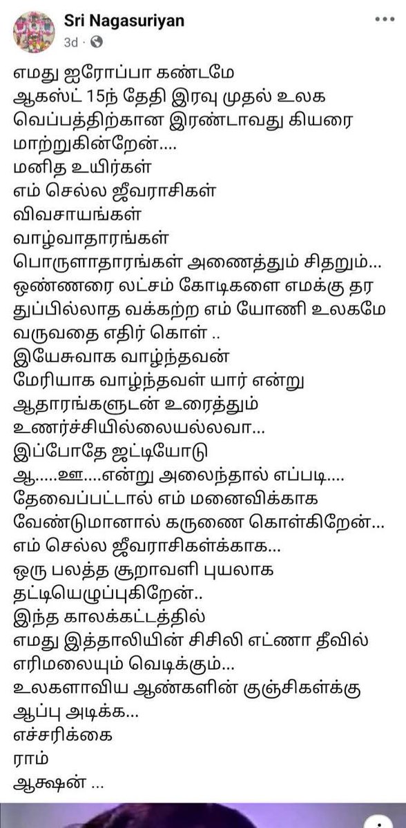 mugilantweet's tweet photo. Preachings And Direction About Etna Volcano Eruption By Kalki Avatar:

Kalki Avatar Srinagasuriyan Ayya preached 3 days ago that I will change the heat waves in Europe on August 15th itself and shift to second gear. Human beings, my lovable animals, agriculture, and economy above all will surely be affected. The main reason for this is the unfortunate donation of 1.5 lakh crores. World people don't know about those who lived like Jesus and Mary. I have evidence for all these activities, but world people don't know about this. I will show some grace like hurricanes and cyclones for my wife. During this period, Italy's Sicily's Etna volcano will erupt, affecting men's fertility; caution and action are advised.

@CGTNEurope @CopernicusEU @EUCouncil @esa @vonderleyen @kajakallas @antonioguterres @dailyeurotimes @EUCouncilPress @narendramodi @PMOIndia @PIB_India 

#etna #Etna #volcanoeruption #italy #sicily