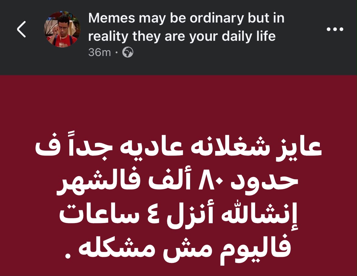 Abeedoos's tweet photo. ياربّ: https://t.co/idUxhHtTVz