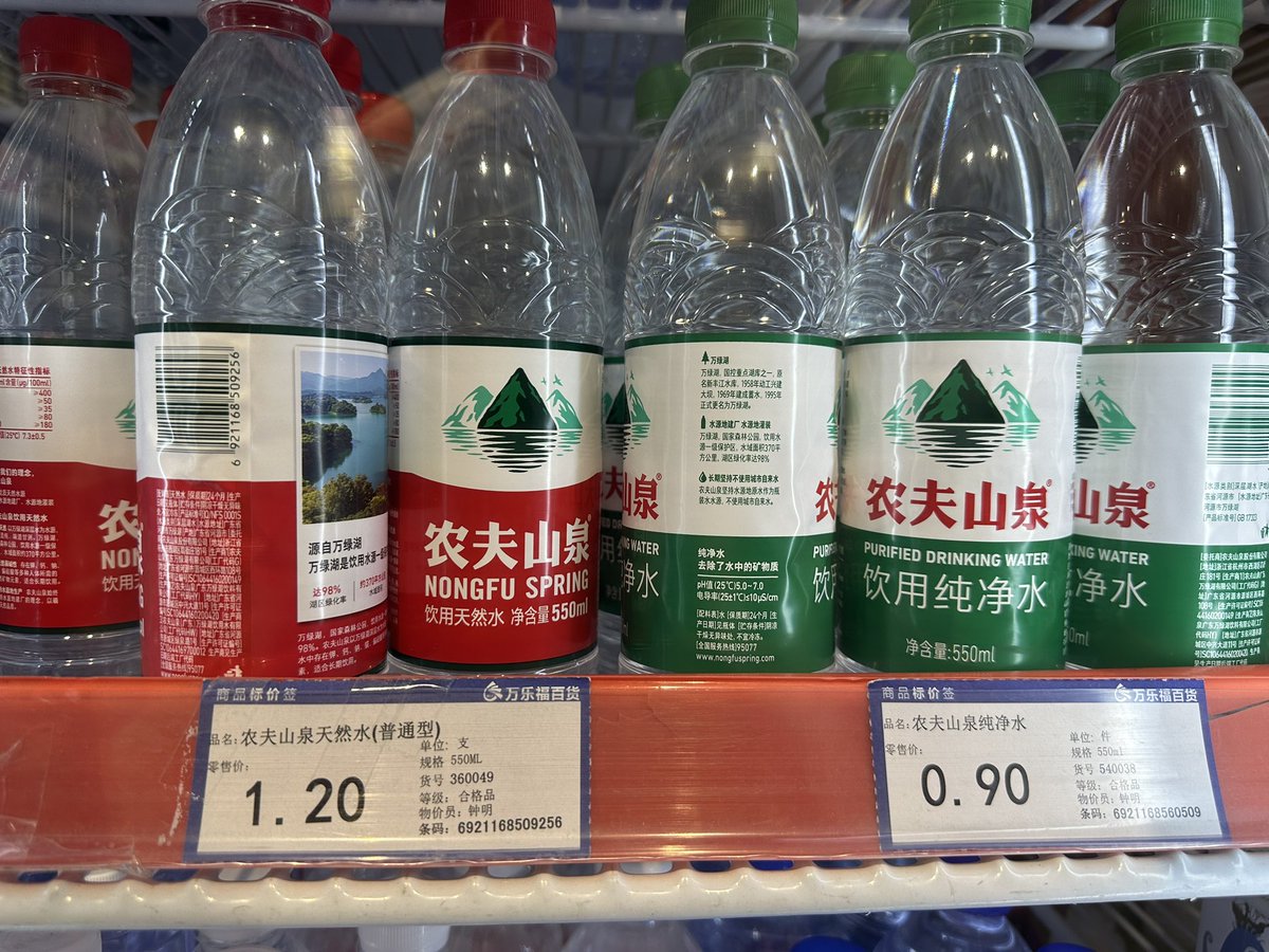 罗锤子 tweet media