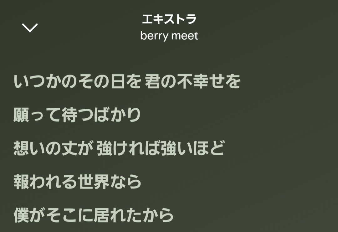 ank_hdsy's tweet photo. これからもずっと大好きな歌詞たち🍀*゜

#ベリミメジャー1周年だってよ https://t.co/qoP2cMlKog