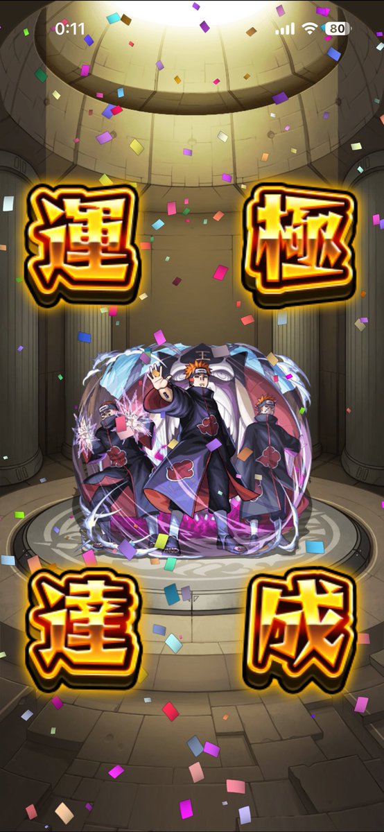 A0Mo3h's tweet photo. 明日の昼までだから今日倒しておこうとペイン攻略…結構やりなおしたけど無事クリアできてよかった https://t.co/VA7Sqojs8g